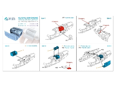 Kamov Ka-52 / Ка-52 М - Engine With Bay And Cover, Portside (For Dream Model And Quinta Kits) - image 8