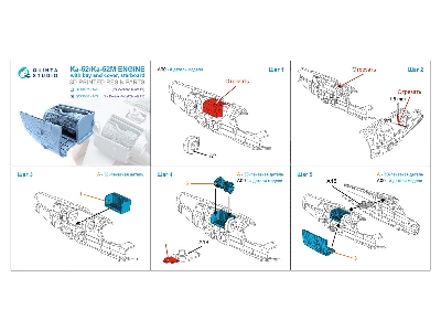 Kamov Ka-52 / Ка-52 М - Engine With Bay And Cover, Starboard (For Dream Model And Quinta Kits) - image 8