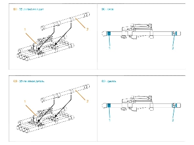 9k121 Vikhr Atgm - Six-pack Kit (For All Kits) - image 7