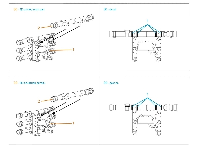 9m120 Ataka Atgm - Six-pack Kit (For All Kits) - image 7