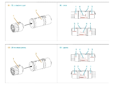 B-8v20a - Rocket Pods (2 Pcs / For All Kits) - image 7
