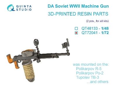 Soviet Wwii Da Machine Gun (2 Pcs / For All Kits) - image 1