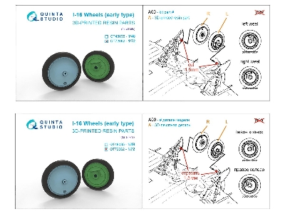 Polikarpov I-16 - Wheels Early Type (3d-printed / For All Kits) - image 4