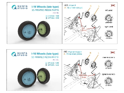 Polikarpov I-16 - Wheels Late Type (3d-printed / For All Kits) - image 4
