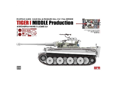 Tiger I Mid. Production With Interior (Clear Parts) 2-in-1 - image 1