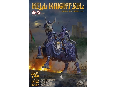 Hell Knight Syl - image 1