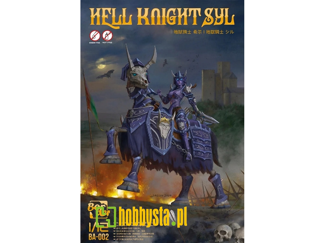 Hell Knight Syl - image 1