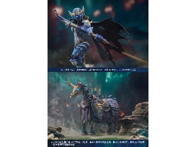 Hell Knight Syl - image 5