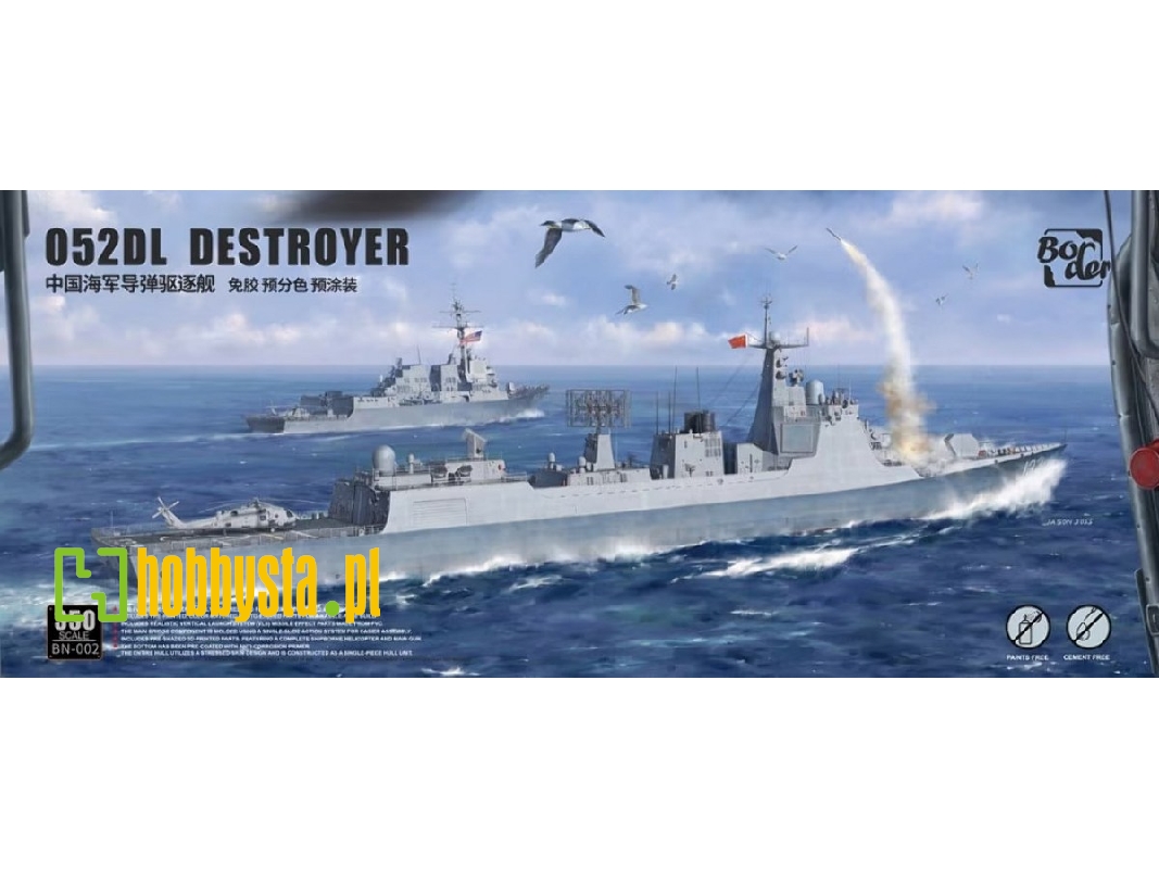 Chinese Type 052dl Destroyer (Cement Free) - image 1