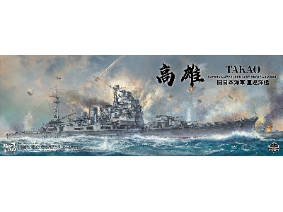 Takao - Imperial Japanese Navy Heavy Cruiser - image 1