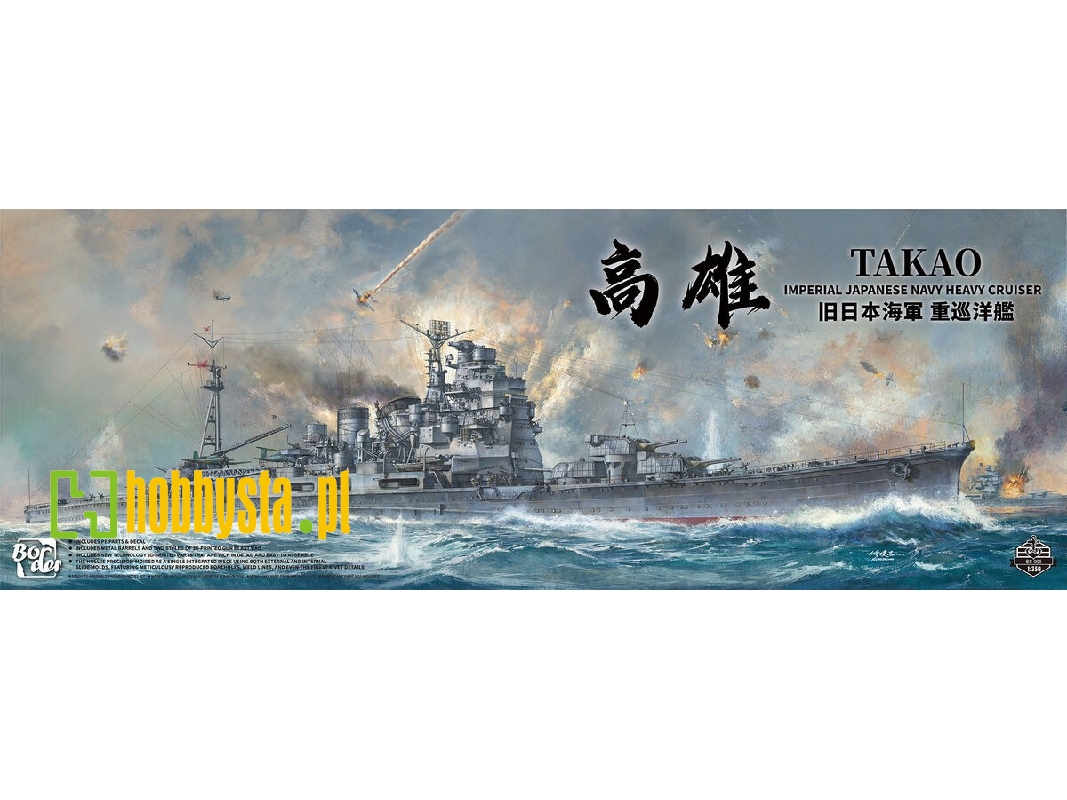 Takao - Imperial Japanese Navy Heavy Cruiser - image 1