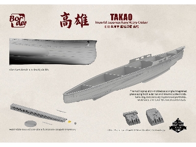Takao - Imperial Japanese Navy Heavy Cruiser - image 4