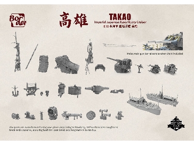 Takao - Imperial Japanese Navy Heavy Cruiser - image 7