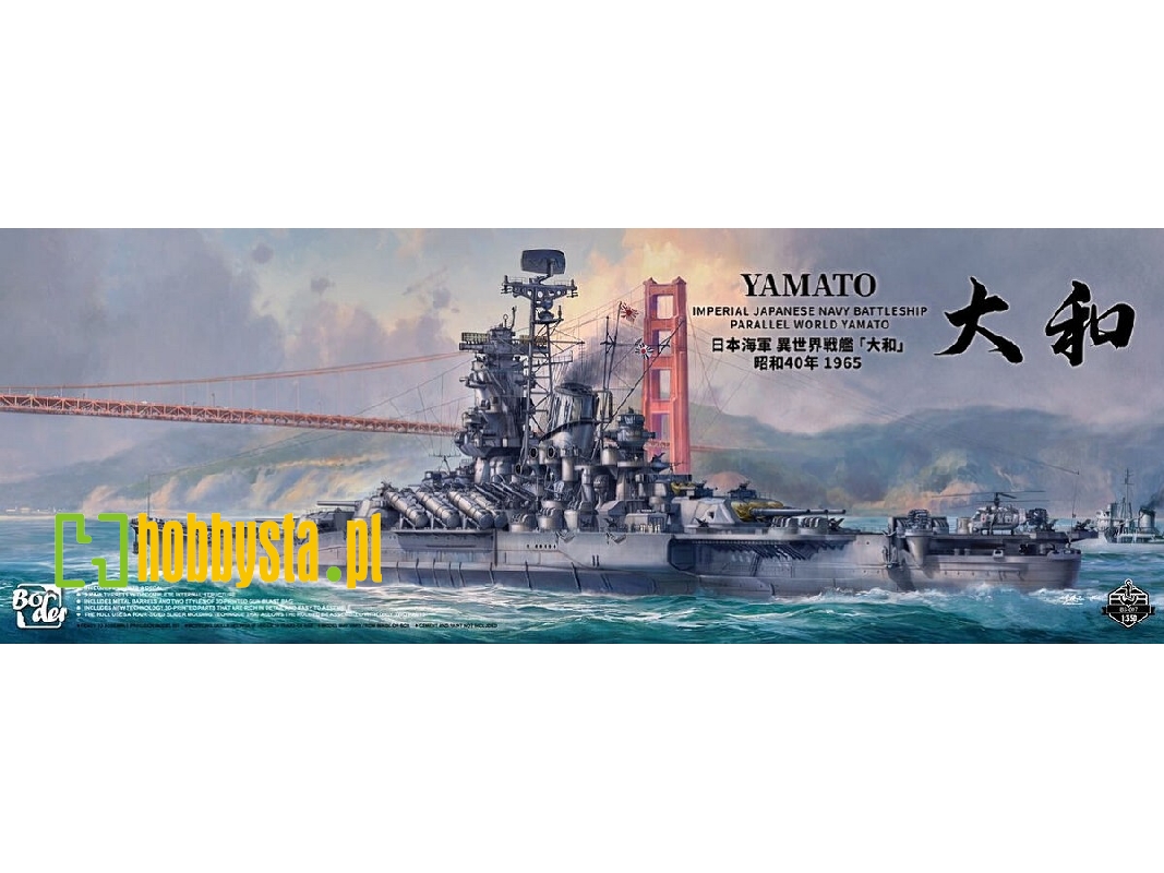 Ijn Battleship Yamato - Parralel World Yamato 1965 - image 1