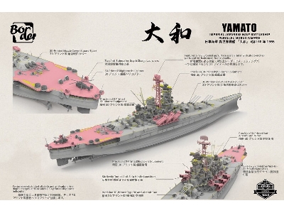 Ijn Battleship Yamato - Parralel World Yamato 1965 - image 2