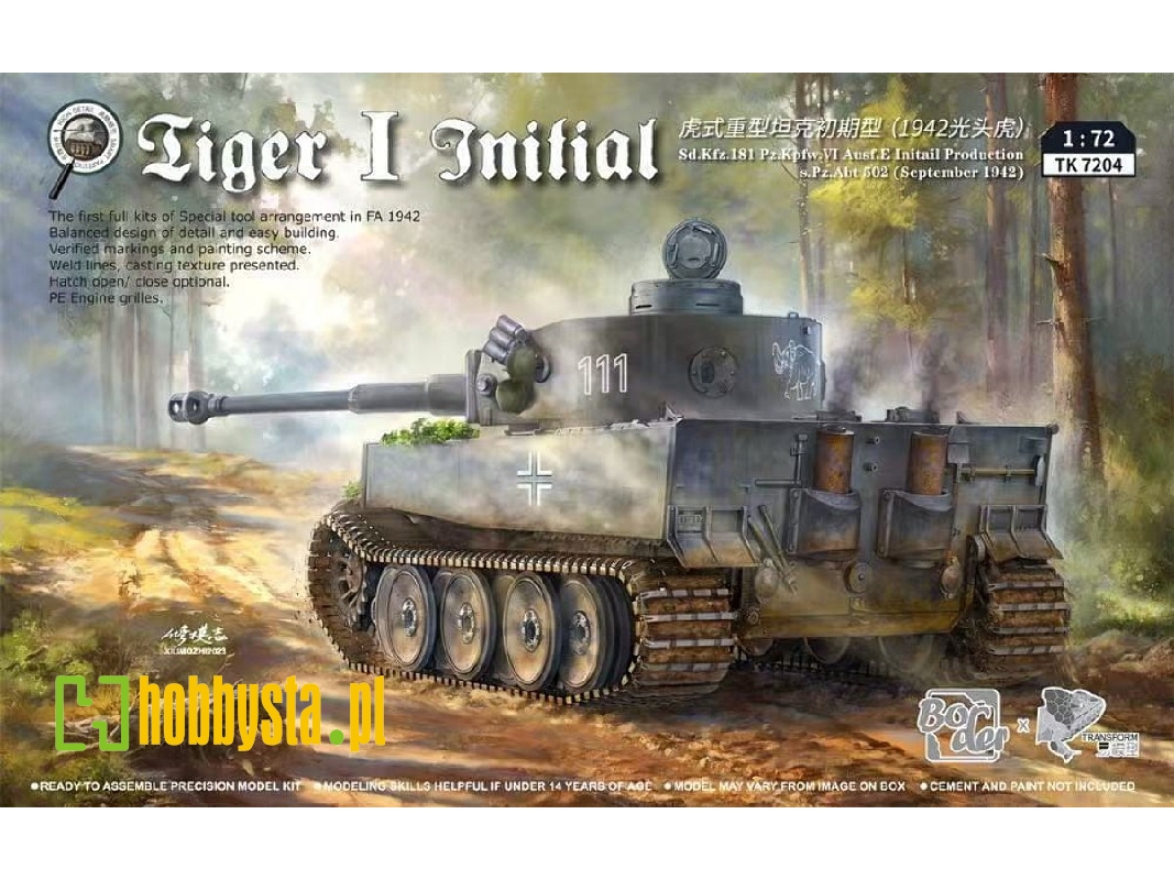 Tiger I Initial - image 1