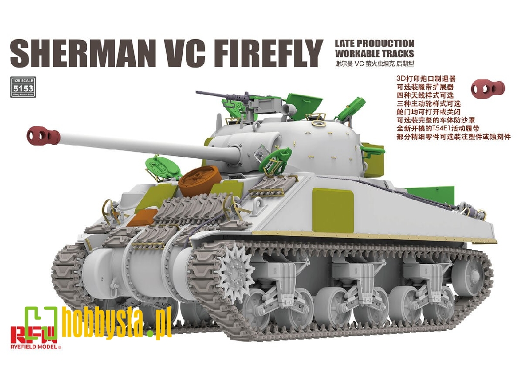 Sherman Vc Firefly Late Production - image 1