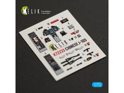 Chinese J-10 B - Interior 3d-decals (For Trumpeter Kits) - image 1