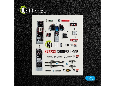 Chinese J-10 B - Interior 3d-decals (For Trumpeter Kits) - image 2