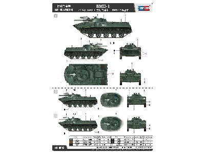 Bmd-1 - image 10