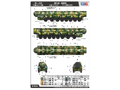 Chinese Df-61 Icbm - image 11