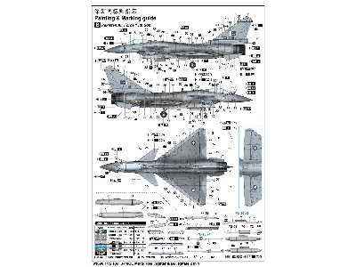 Paf J-10ce Multi-role Fighter & Iaf Rafale 2 In 1 - image 32