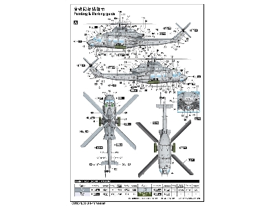Bell Uh-1 Y Venom - image 6
