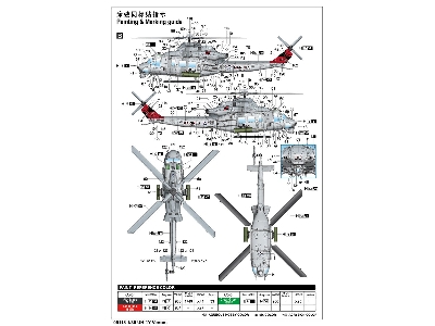 Bell Uh-1 Y Venom - image 7