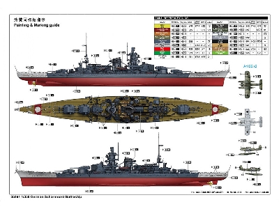 German Battle Cruiser Scharnhorst - image 15