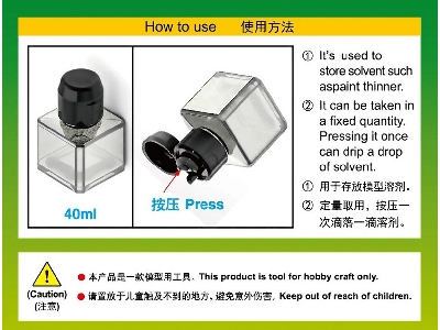 Square Bottle For Model Solvent - image 3