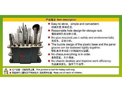 Model Kit Tools Holder - Type A - image 4