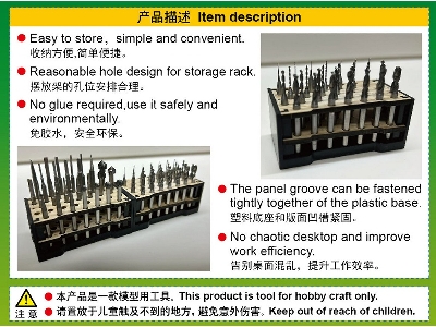 Model Kit Tools Holder - Type C - image 3