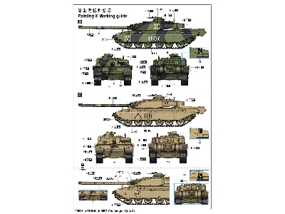 British Mbt Challenger I (Mk.3) - image 16
