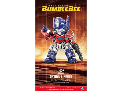 Tf-6 Optimus Prime Q-version - image 3