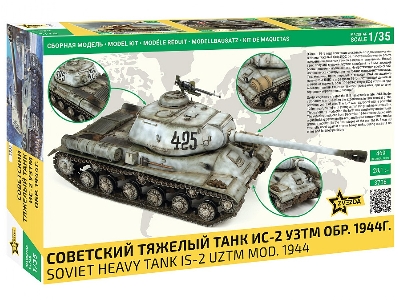 Soviet Heavy Tank Is-2 Uztm Mod.1944 - image 2