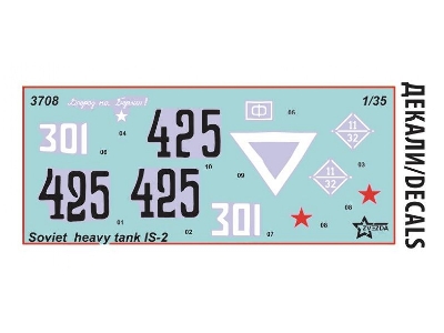 Soviet Heavy Tank Is-2 Uztm Mod.1944 - image 9