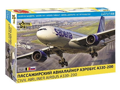 Civil Airliner Airbus A330-200 - image 1