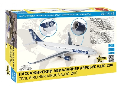 Civil Airliner Airbus A330-200 - image 2