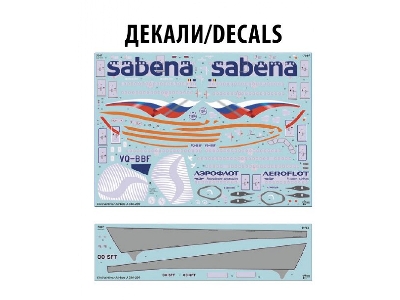 Civil Airliner Airbus A330-200 - image 7