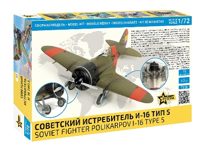 Soviet Fighter Polikarpov I-16 Type 5 - image 2