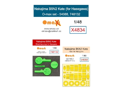 Nakajima B5n2 Kate - O-max Set (For Eduard Kits) - image 1