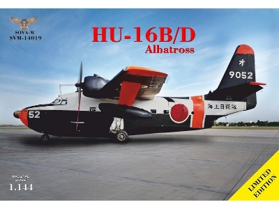 Grumman Hu-16 B/D Albatross - image 1