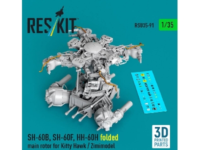 Sikorsky Sh-60b / Sh-60f And Hh-60h - Folded Main Rotor (For Kitty Hawk And Zimimodel / 3d-printed) - image 1
