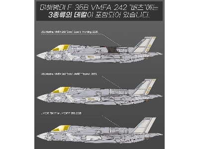 Lockheed Martin F-35 B Lightning Ii - Vmfa-242 "bats" Fighter Aircraft - image 12