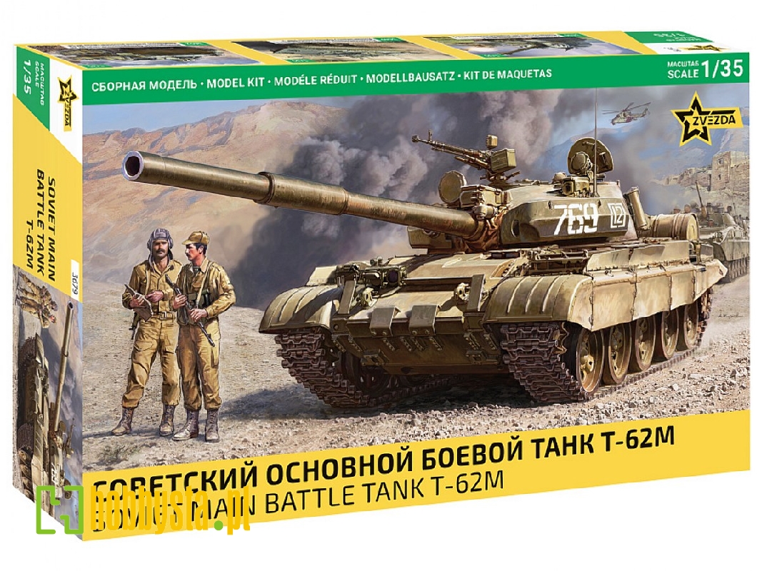 Soviet main battle tank T-62 - image 1