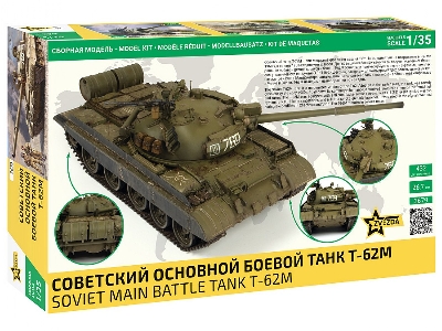 Soviet main battle tank T-62 - image 2