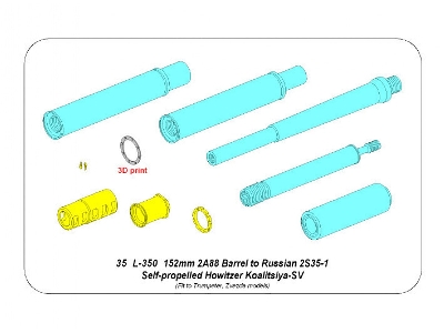 152mm 2A88 Barrel to Russian 2S35-1 Self-propelled Howitzer Koalitsiya-SV - image 15