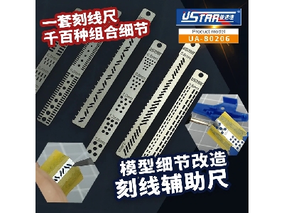 Model Engraving And Modification Of Auxiliary Ruler - image 2