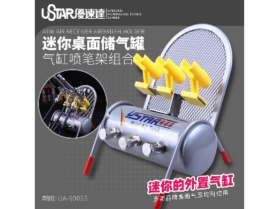 Mini Air Receiver & Airbrush Holder - image 1