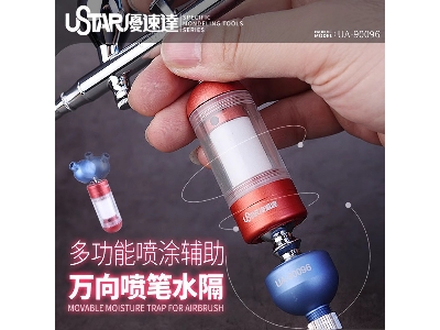 Movable Moisture Trap For Airbrush - image 1